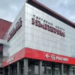 Здание барнаульского торгового центра выставили на продажу за 170 млн рублей