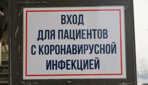 Ковидная поликлиника в Диагностическом центре закрывается через три недели после открытия