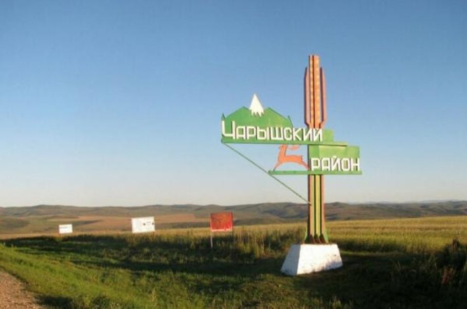 Чарышский район