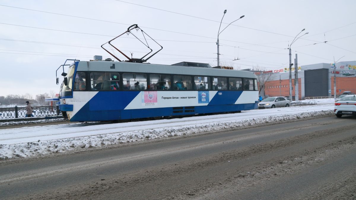 Трамвай. Общественный транспорт Барнаула