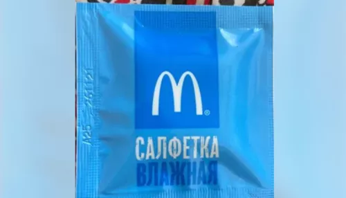 В Барнауле за 10 тысяч рублей продают влажную салфетку из McDonald’s