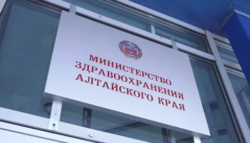 В Алтайском крае онкобольные пациенты переживают, что санкции ударят по медицине