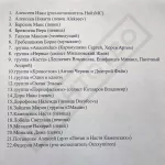 В России запретили выступления раскритиковавших спецоперацию на Украине артистов