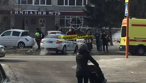 Оказалась под машиной: в Барнауле возле гимназии №79 сбили восьмилетнюю девочку