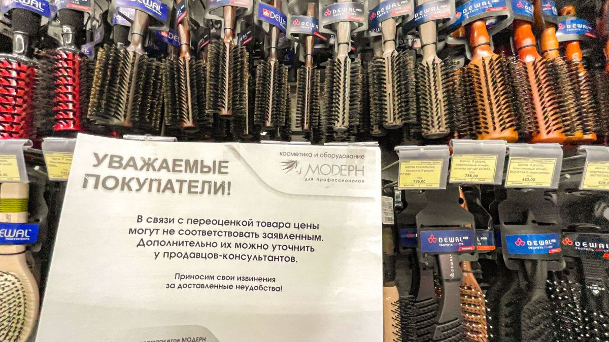 Косметика, парфюмерия, товары для салонов красоты