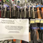 Если коротко, то ужас: бьюти-мастера рассказали о ситуации на рынке красоты