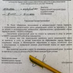 В Барнауле не планируют значительно повышать плату за детские сады