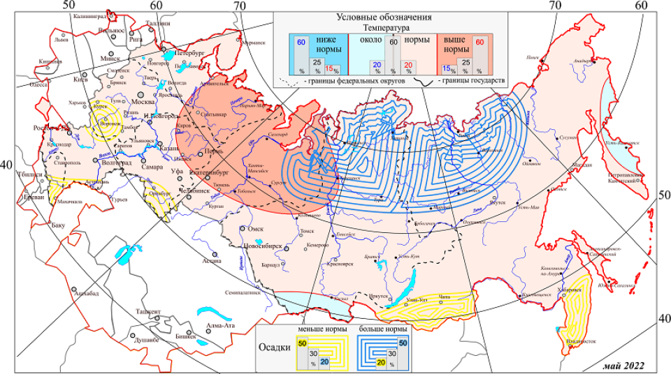 Среднемесячная норма в 2024 году. Карта температур России в июле. Осадки в сентябре 2022 года в России. Статистика лесных пожаров в России за 2022 год. Карта осадков России 2022.