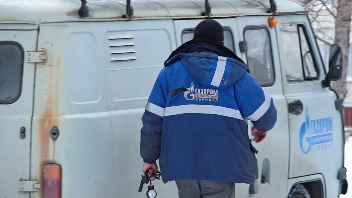 Газпром. Газ. Газовая служба.