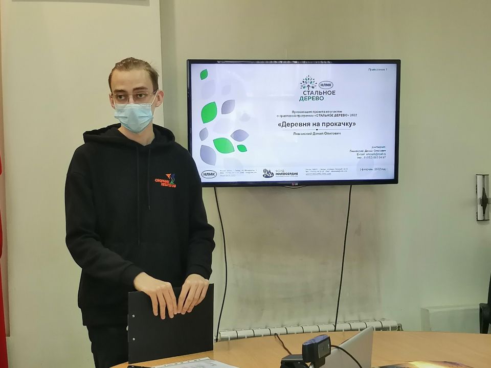 Грантовая программа "Стальное дерево"