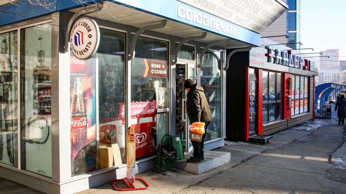 Киоски. Павильоны. Торговля