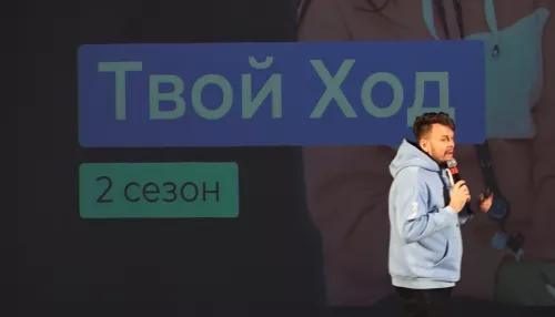 Прославить вуз и стать миллионером: студенты участвуют в конкурсе Твой ход