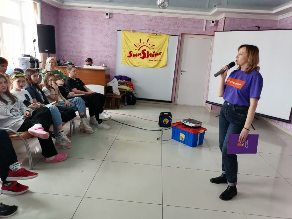 Мастер-класс по безопасности в интернете