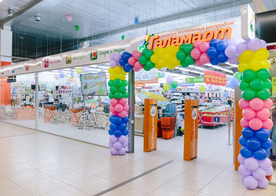 Зеленые ценники в "Галамарте"