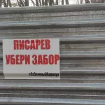 Барнаульский зоопарк облепили плакатами с призывом убрать часть ограждений