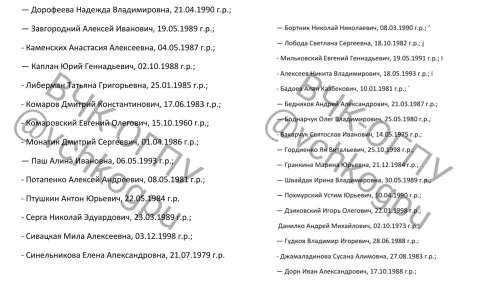 Лободе, Дорну, Барских и доктору Комаровскому запретили въезд в Россию