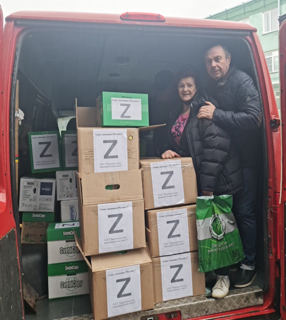 "Подарок солдату"