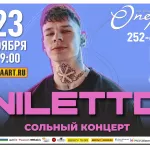 В Барнаул с концертом приедет любимка миллионов – NILETTO