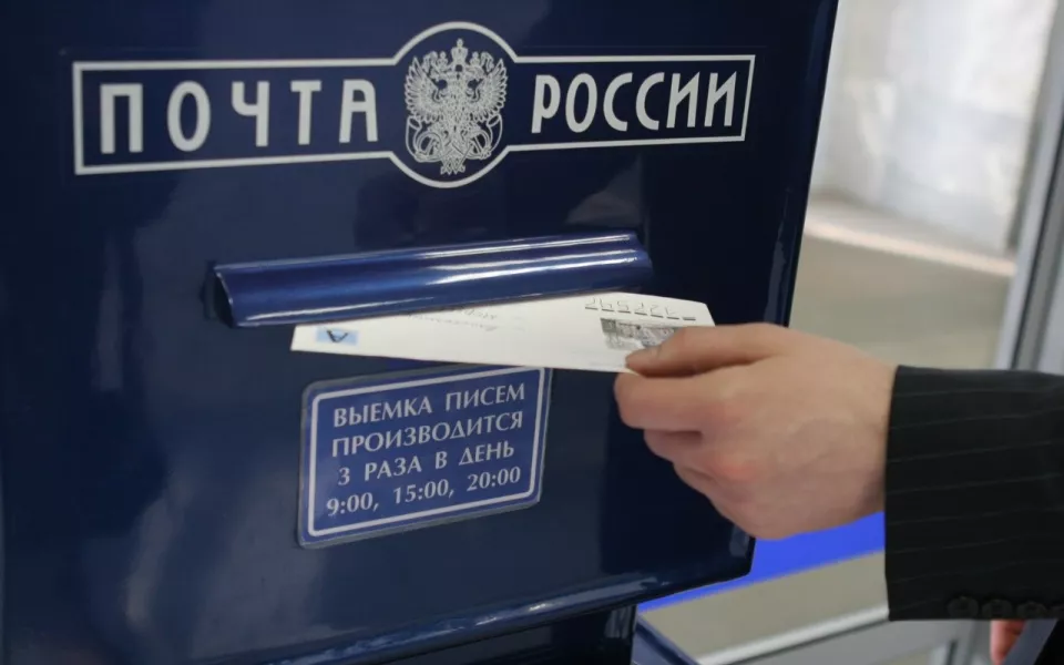 Алтайские отделения Почты России изменили график работы в новогодние праздники