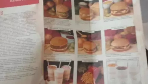 В Бийске за полмиллиона рублей продают первое меню McDonald’s