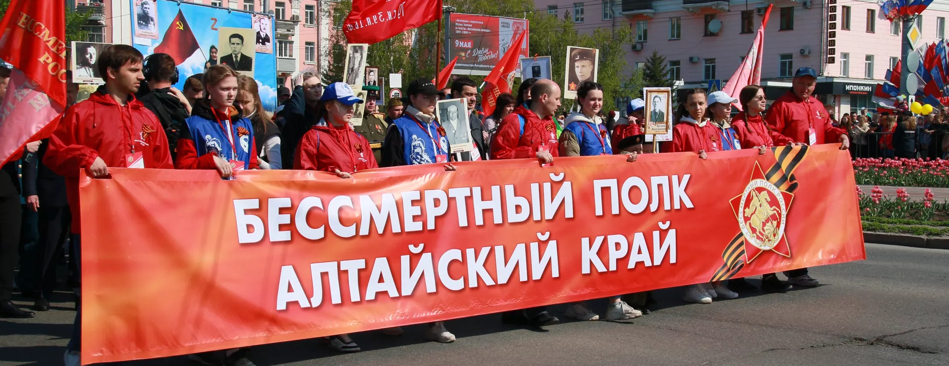В Алтайском крае отменили шествие Бессмертного полка и майские салюты