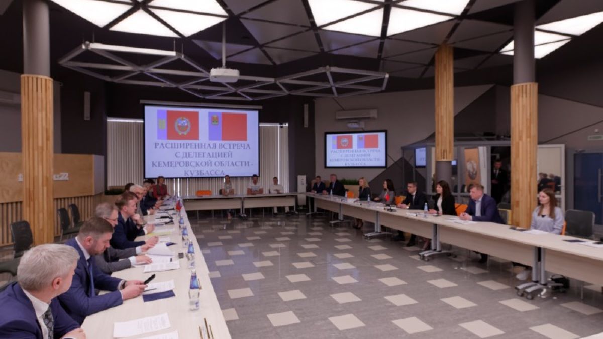 Встреча делегацией Кузбасса и представителями Алтайского края