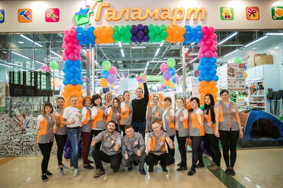 Товары для спорта и отдыха в "Галамарте"