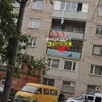 Жительница Рубцовска разбилась при падении с пятого этажа
