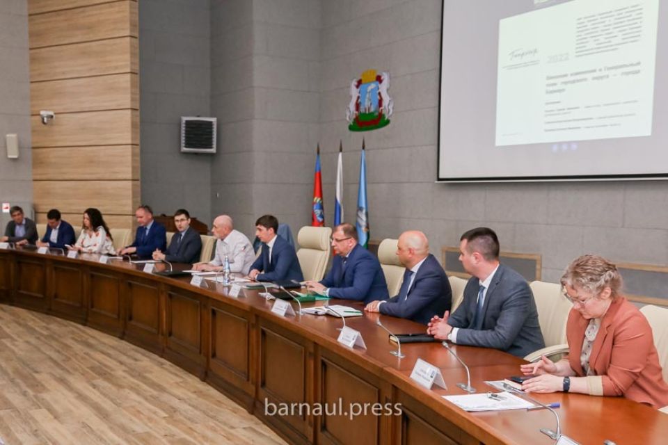 Рабочая встреча по внесению изменений в Генплан Барнаула