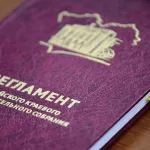 Краевым депутатам запретят брать родственников на должность помощников