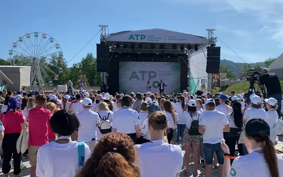 Как в Алтайском крае открыли Молодежный образовательный форум АТР