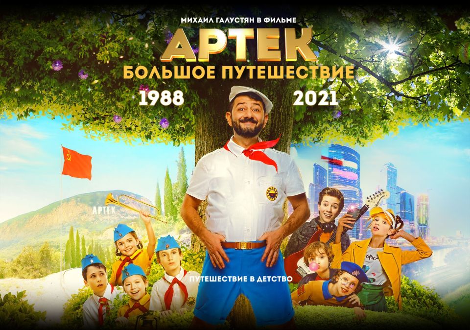 Премьеры на видеосервисе Wink