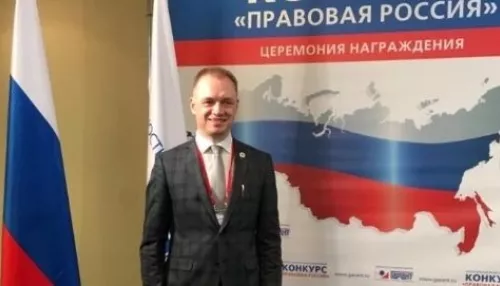 Преподаватель Алтайского филиала РАНХиГС победил в конкурсе Правовая Россия