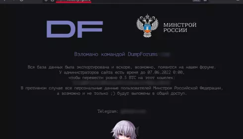 Хакеры положили сайты законодательных собраний Сибири