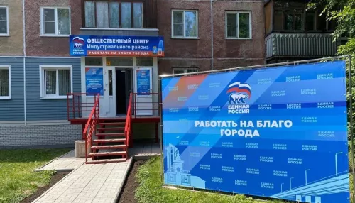 Единороссы открыли в спальном районе Барнаула еще один общественный центр