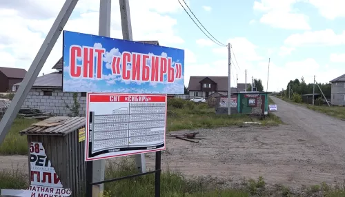 Жители садоводства Сибирь не понимают, за что платят деньги и кто им поможет