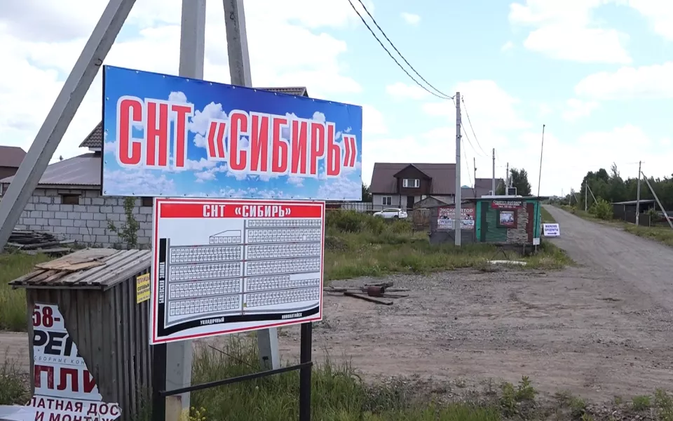 Жители садоводства Сибирь не понимают, за что платят деньги и кто им поможет