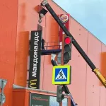 В Барнауле демонтируют вывески с ресторанов McDonalds