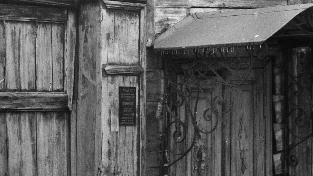 Дом на улице Анатолия, 116