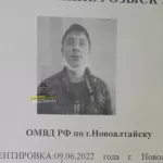 Жительницу Новоалтайска избили и изнасиловали в квартире