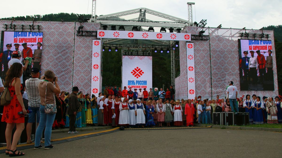 Фестиваль "День России на Бирюзовой Катуни" 