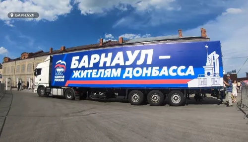 Алтайские политики помогли собрать гуманитарный груз на Донбасс