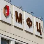 МФЦ Алтайского края изменят график работы в праздничные дни