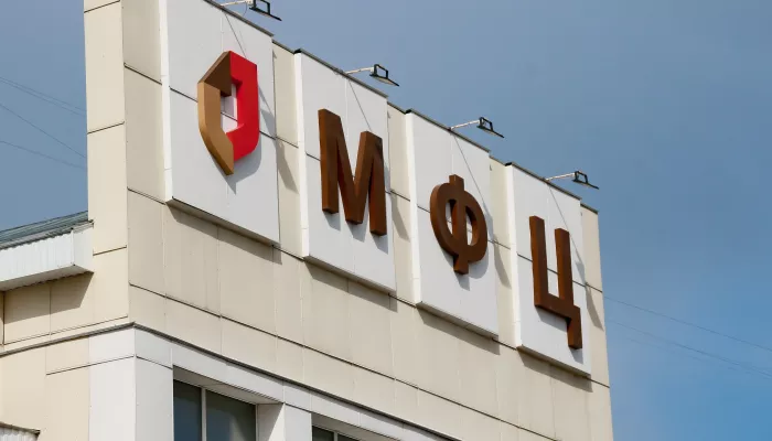 Жители Алтайского края могут получить уведомление и уплатить налоги в офисах МФЦ