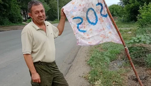 Флаг со знаком SOS установил житель Рубцовска перед ямой на дороге