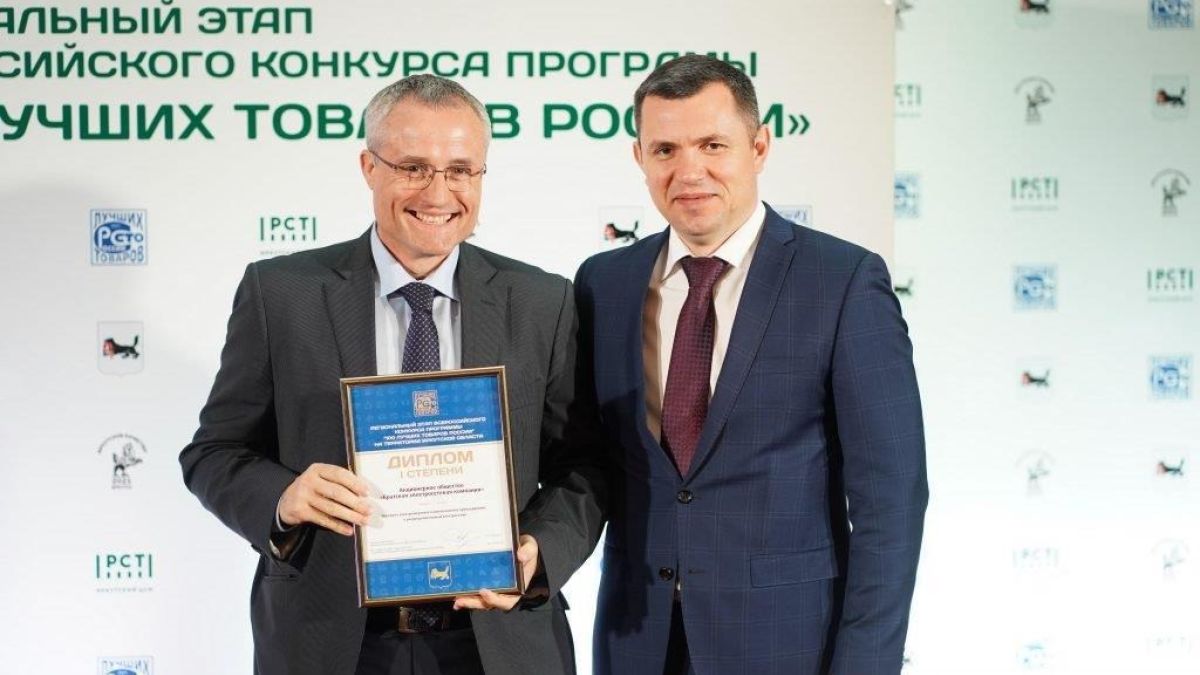 Слева: Сергей Кабаев