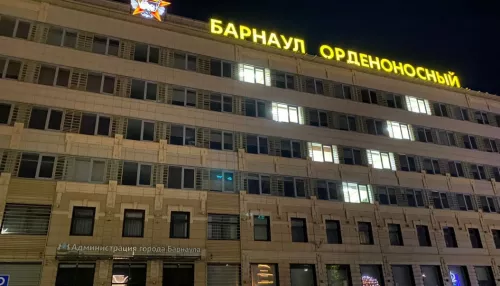 В Барнауле на здании мэрии вечером зажглась буква V
