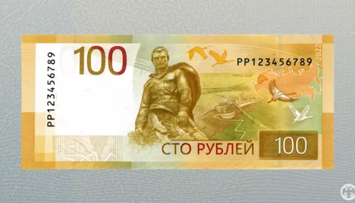 Банк России выпускает в обращение обновленную 100-рублевую купюру