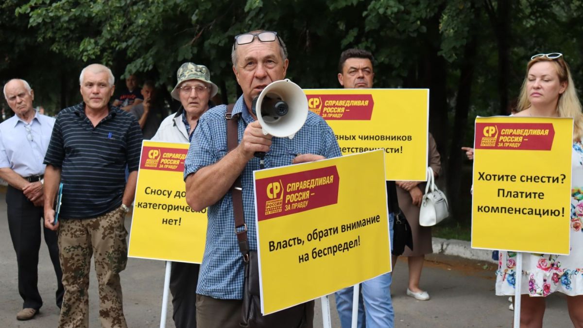 Митинг в Барнауле 29 июня