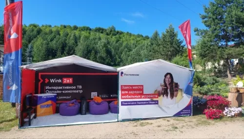 Ростелеком показал Wink на гастрономическом фестивале Ах! Фест – 2022